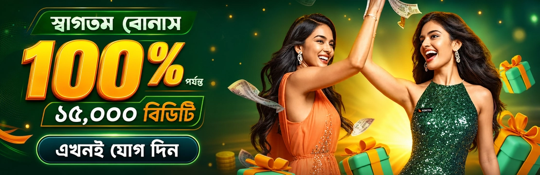 Krikya Casino